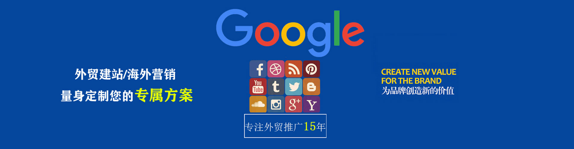 丰镇信息流平台
