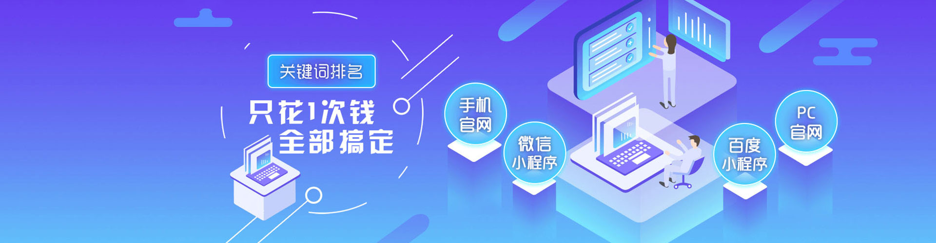丰镇百度竞价开户