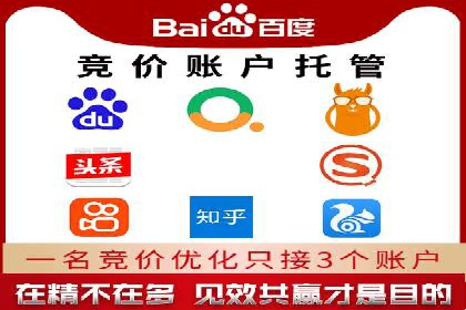 百度推广价格调整对商家销售额的影响