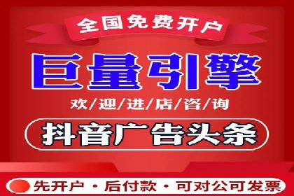 信息流广告运营案例分析：家居建材广告